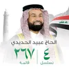 shahadmohammad23