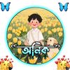 www.monir.khan