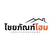 ไชยภัณฑ์โฮม ถนนแจ้งสนิท