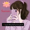 sammanmirza