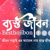 toufikalahe362