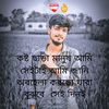 🍾🍺🌿মন ছাড়া মানুষ আমি ❤️‍🩹