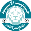 جديد الأسود