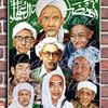 nuaiman9078