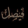 faisalaboud95