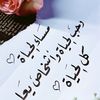naser_12347
