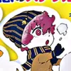kokoyoou
