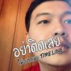 tonsuriya648