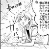 nill_19_