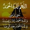 musamhawush