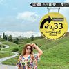 pomelo90