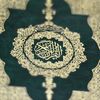 al_quran_alfurqan