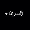 قرآن