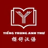 Tiếng Trung Anh Thư