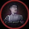 غـازي ال فيصـل