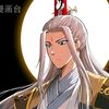 stars_emperor