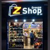 groupe z shop Biskra