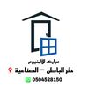 mobarak_aluminium