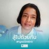waruneekaewmanee9