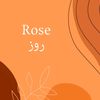 rozgiftes