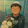 andhikaseptiawan24
