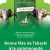 Thé_Adja_la_qualité