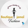 boutique1jamal