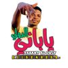 ياباني الدولي