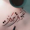 h9ayat