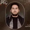 alatwani4