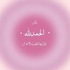 mariam_9758