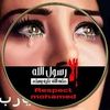 gehanhelmy773