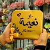 naimabouhali341