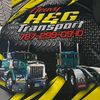 heavytranport