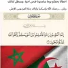 aminakaroum881