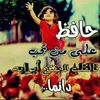 حمدي ابو صابر
