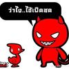 troo458