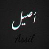 assil_56