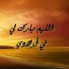 omashraf944