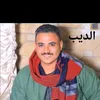 mohamed5avuhnyiey