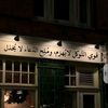 norehane31