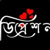 mdasifmondol11