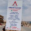 العطار للالمنيوم والزجاج