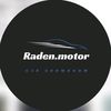 raden_motor_