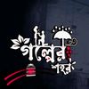 joysarkar3134