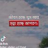 monirkhan6510