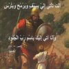 son.of.the.king4