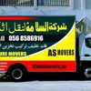 movers_in_abu_dhabi_