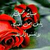 basmahamdan143