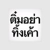uevseobdeo_140